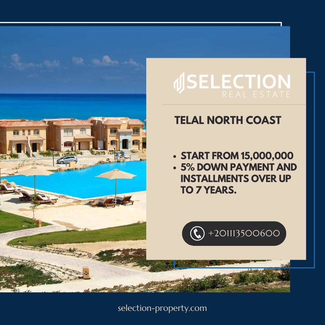 قرية تلال الساحل الشمالى Telal North Coast بمقدم 5%
