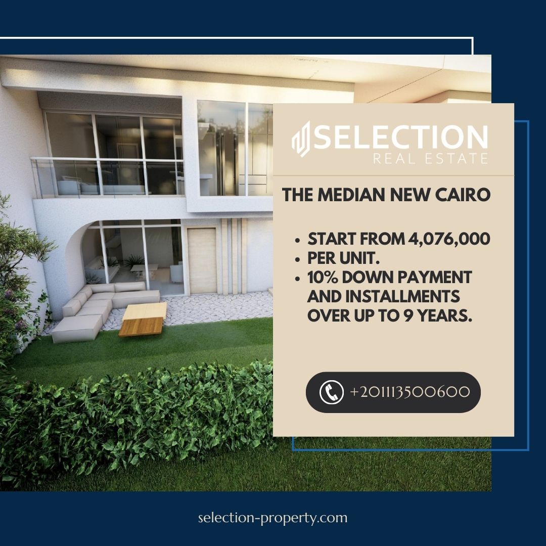 أسعار مشروع The Median Residences New Cairo
