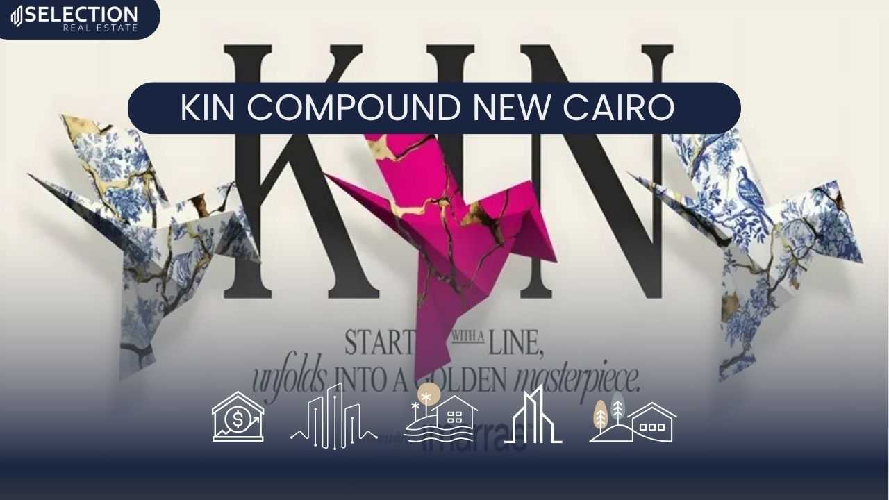 Kin Compound Logo كمبوند كين التجمع الخامس Kin Compound New Cairo - سيليكشن العقارية