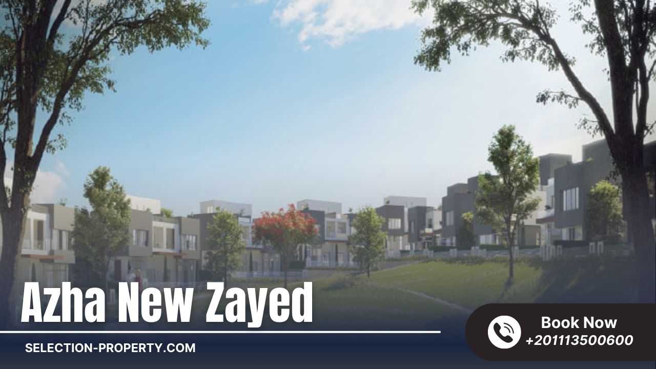 موقع كمبوند ازها