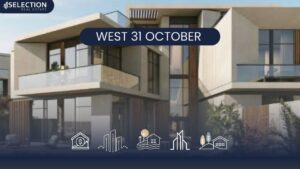كمبوند 31 ويست أكتوبر West 31 October Compound بمقدم 0%