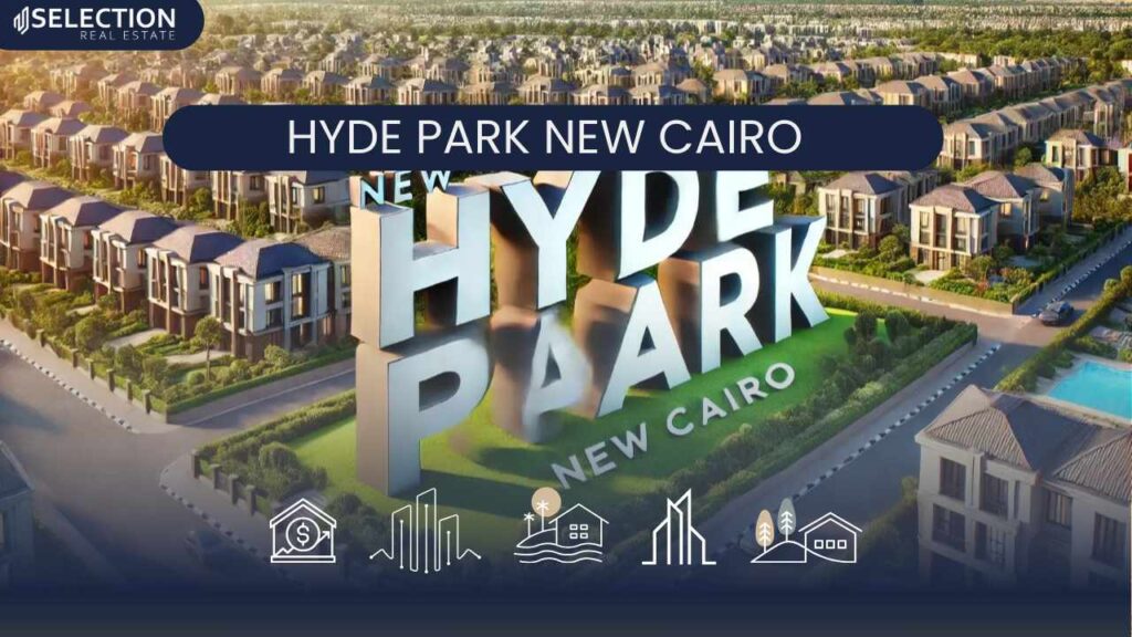 كمبوند هايد بارك التجمع السادس Hyde Park New Cairo 2025