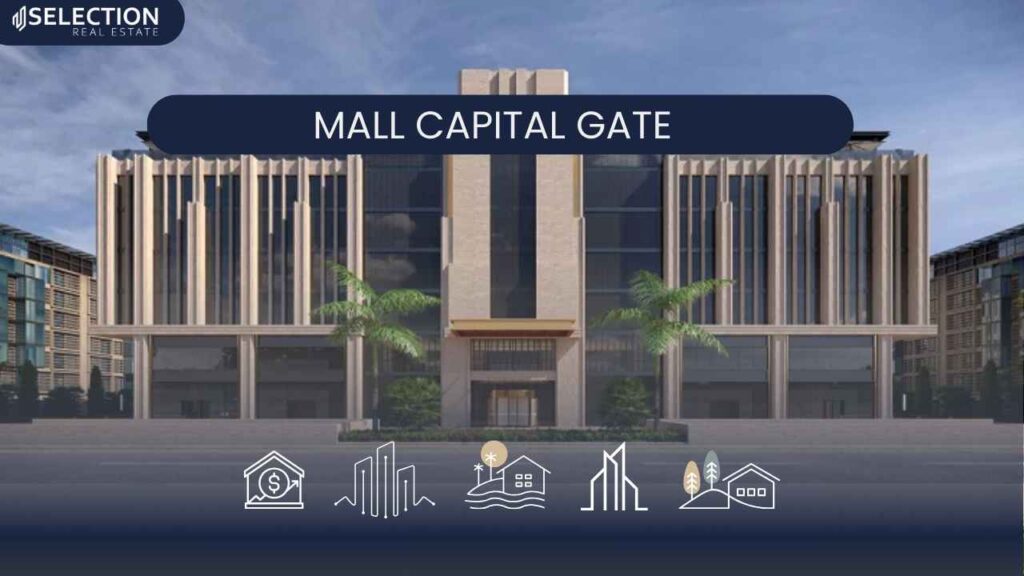 مول ذا كابيتال جيت العاصمة الإدارية Mall Capital Gate