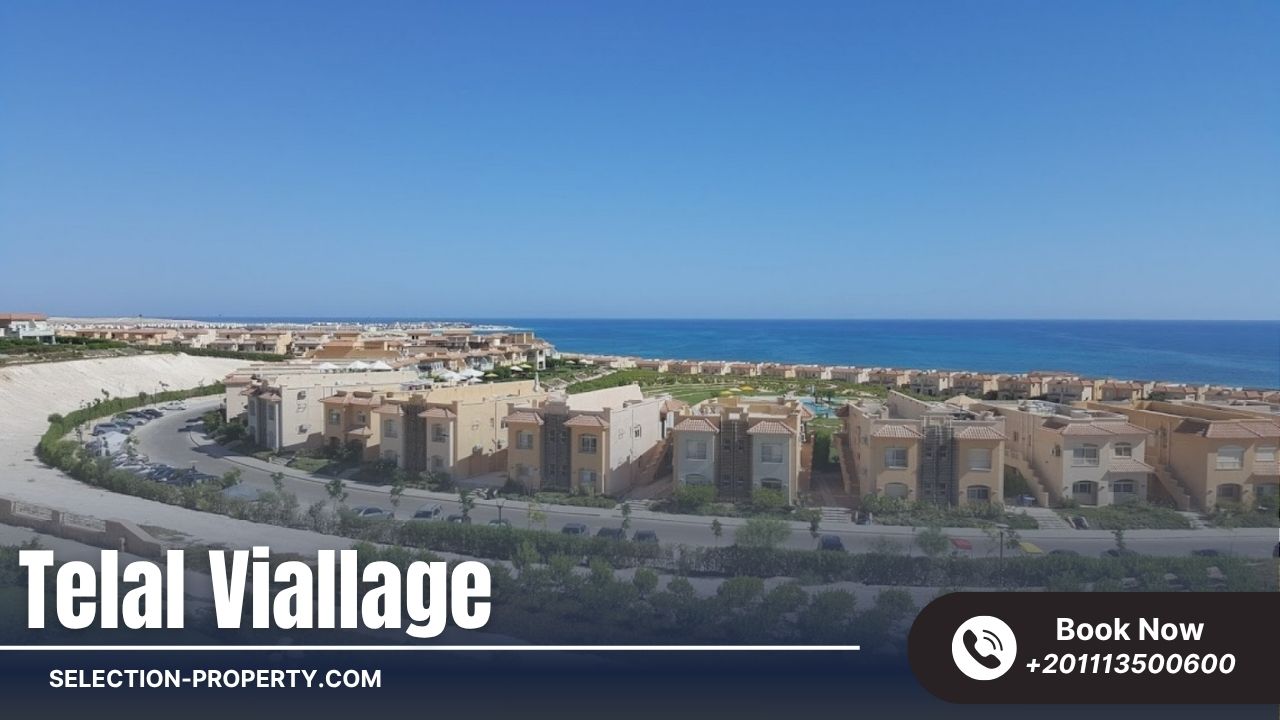 قرية تلال قرية تلال