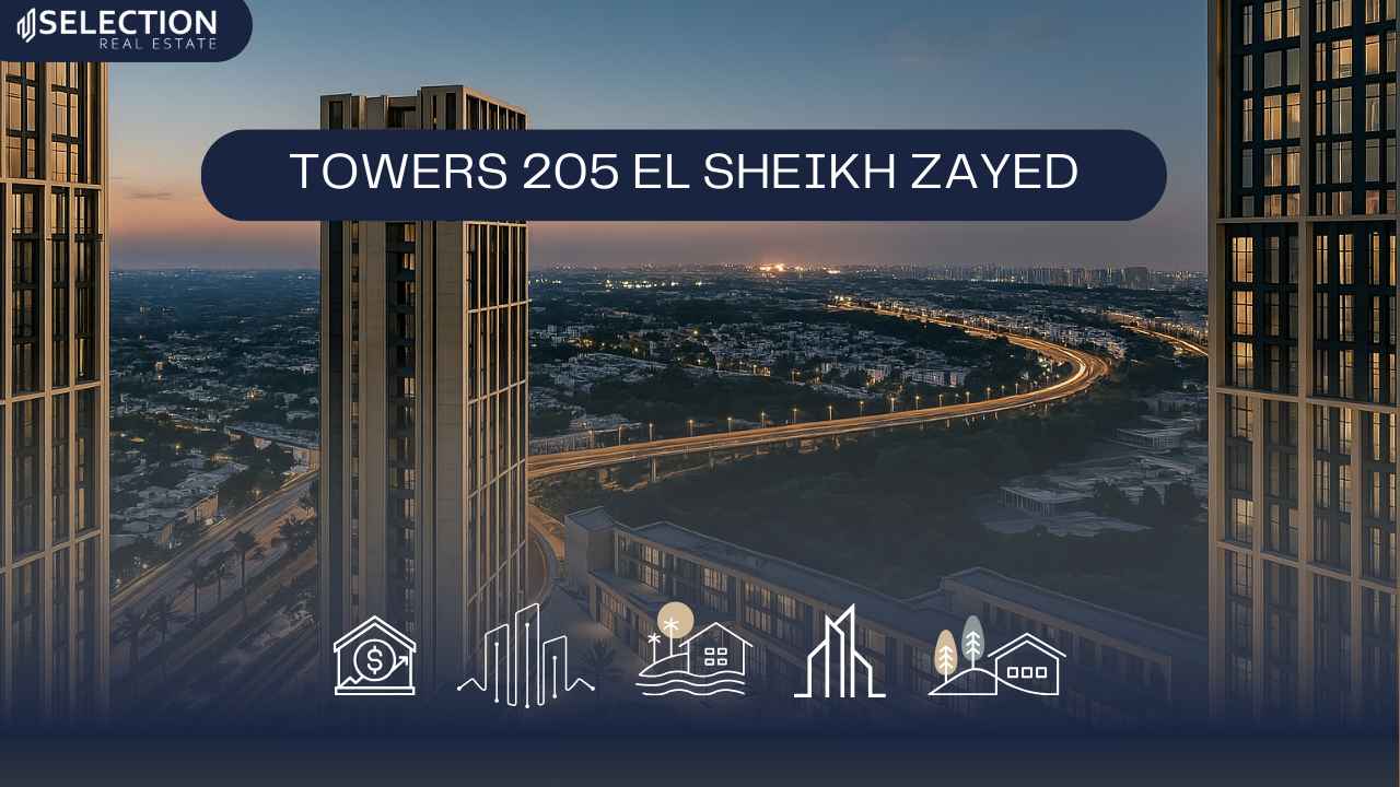 205 Zayed مشروع 205 تاورز الشيخ زايد Towers 205 El Sheikh Zayed - سيليكشن العقارية