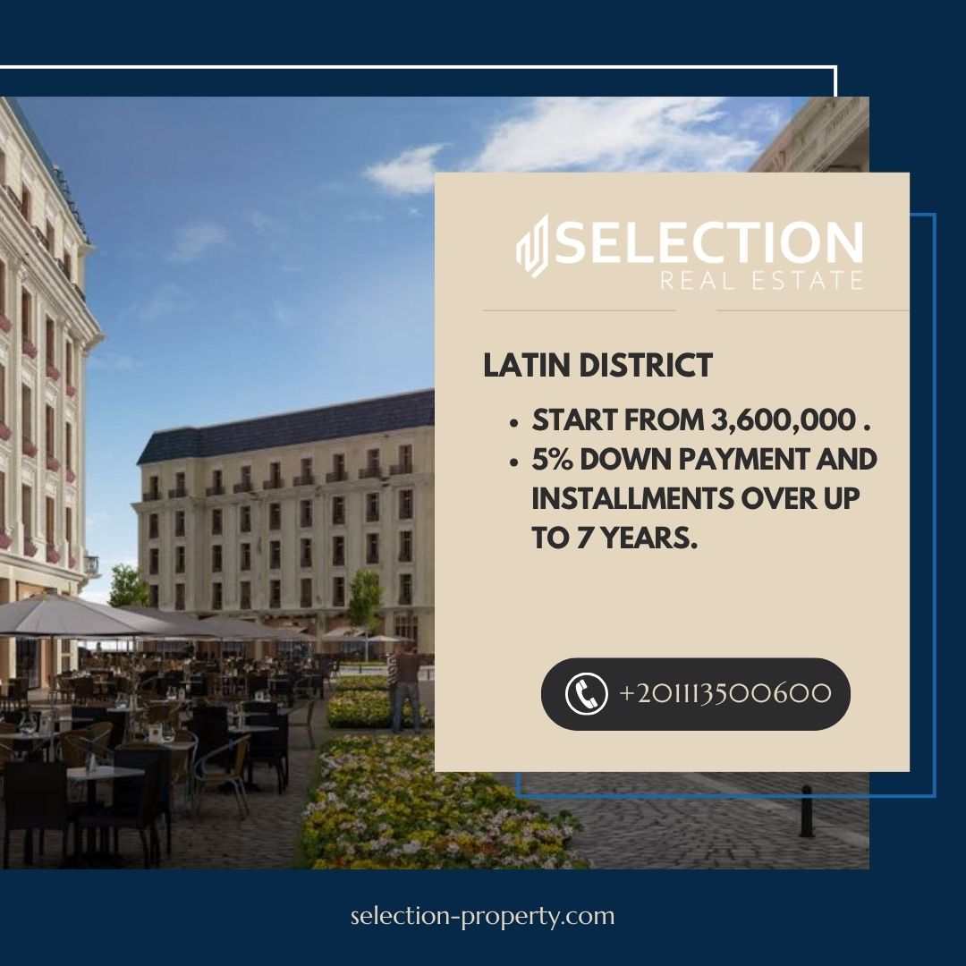 الأسعار المميزة في Latin District الساحل الشمالي
