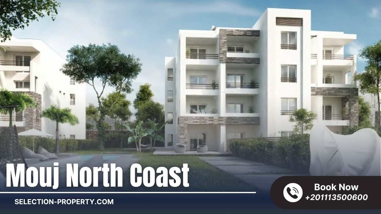 تصميم إبداعي لوحدات قرية Mouj North Coast