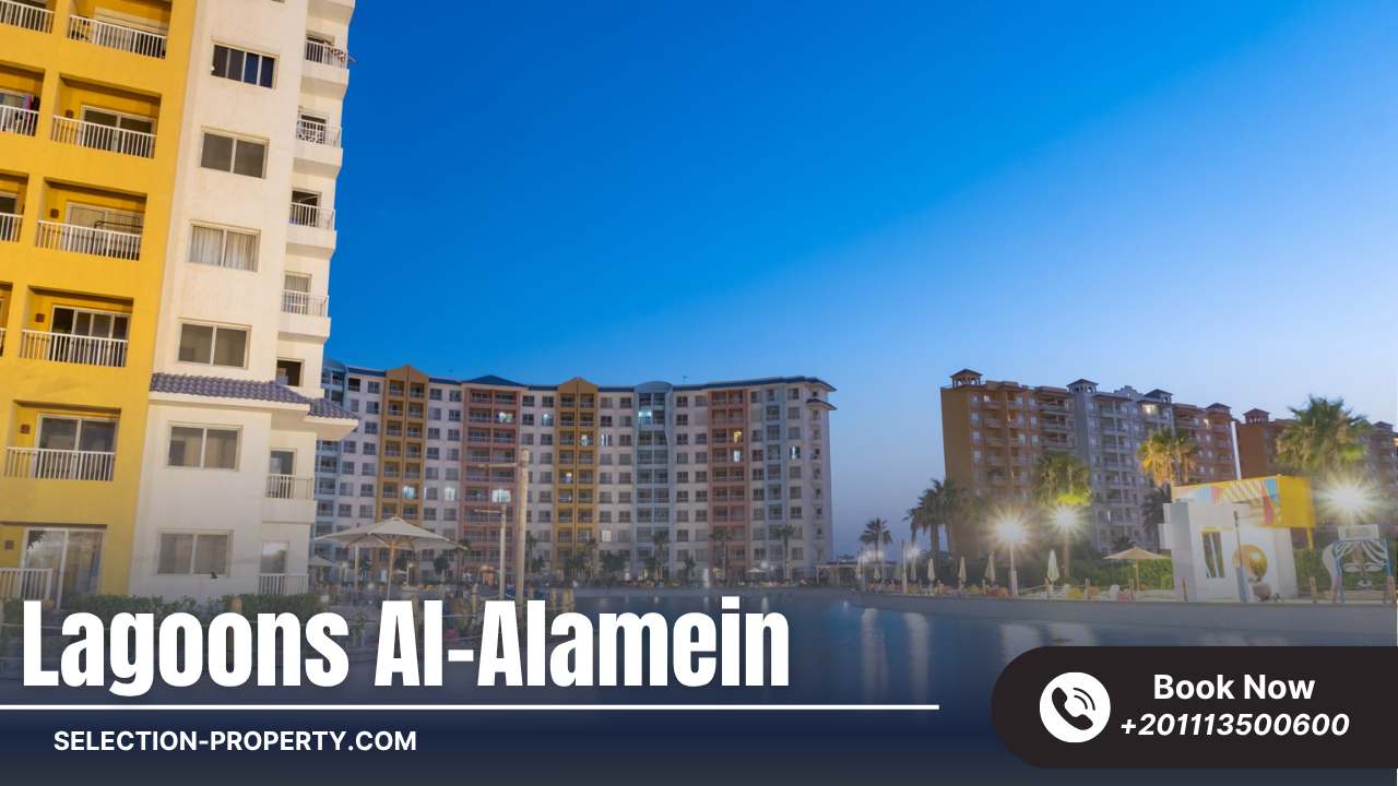 موقع قرية العلمين لاجونز