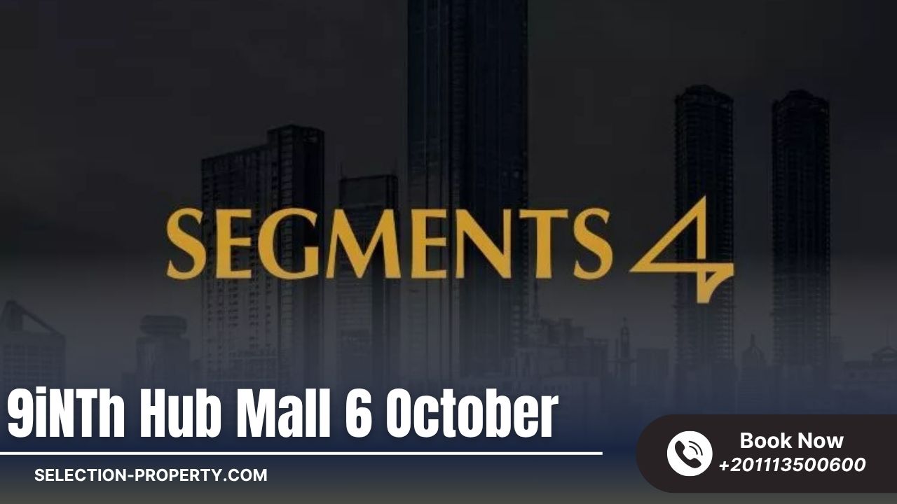 نبذة عن شركة Segments 4 للتطوير العقاري