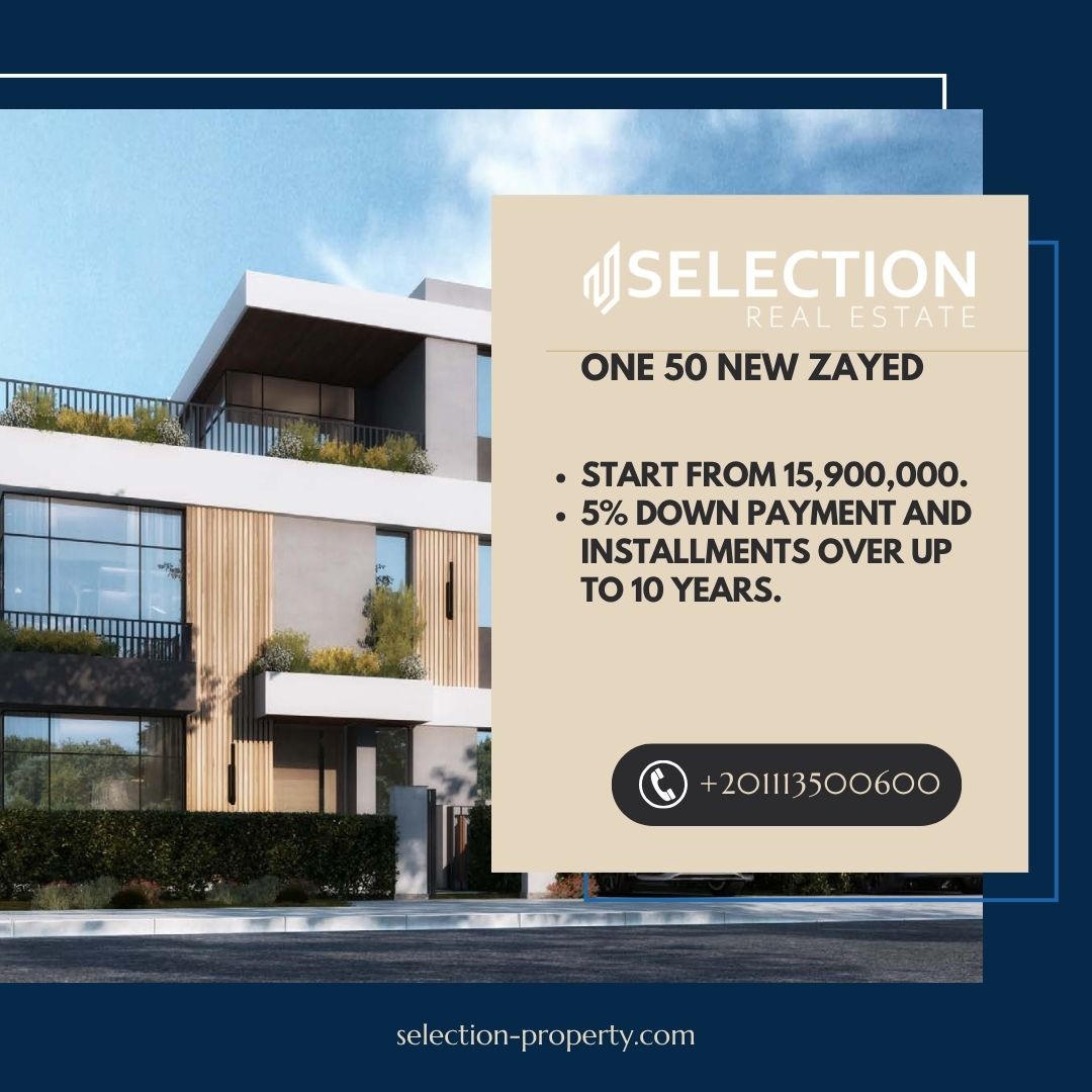 كمبوند وان 50 زايد الجديدة Compound One 50 New Zayed 2025