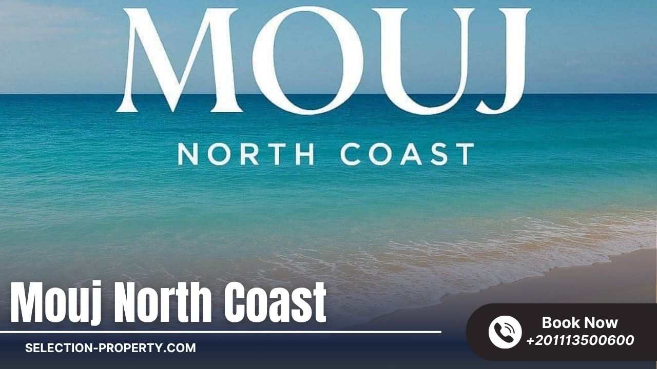 قرية موج الساحل الشمالي Mouj North Coast 2025