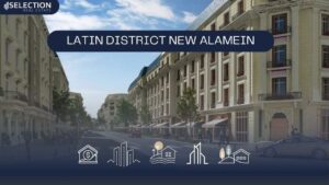 الحي اللاتيني العلمين الجديدة Latin District New Alamein