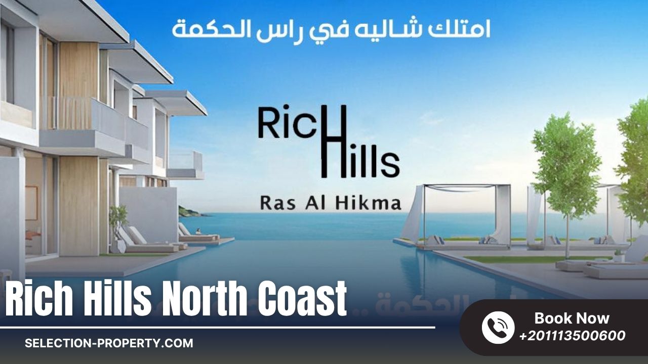 قرية ريتش هيلز الساحل الشمالي Rich Hills North Coast
