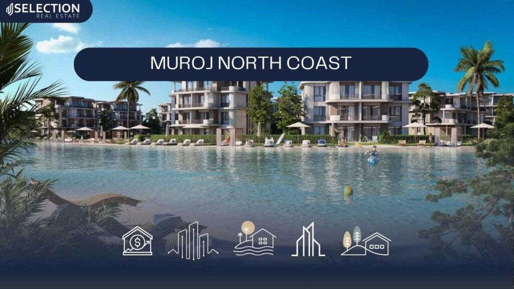 قرية مروج الساحل الشمالي Muroj North Coast