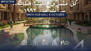 مول 9iNTh هب 6 أكتوبر 9iNTh Hub Mall 6 October