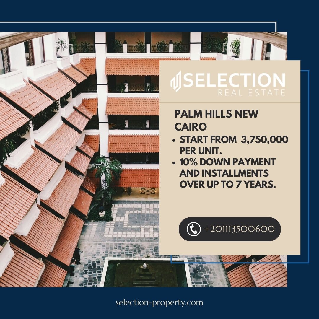 الأسعار داخل كمبوند Badya Palm Hills