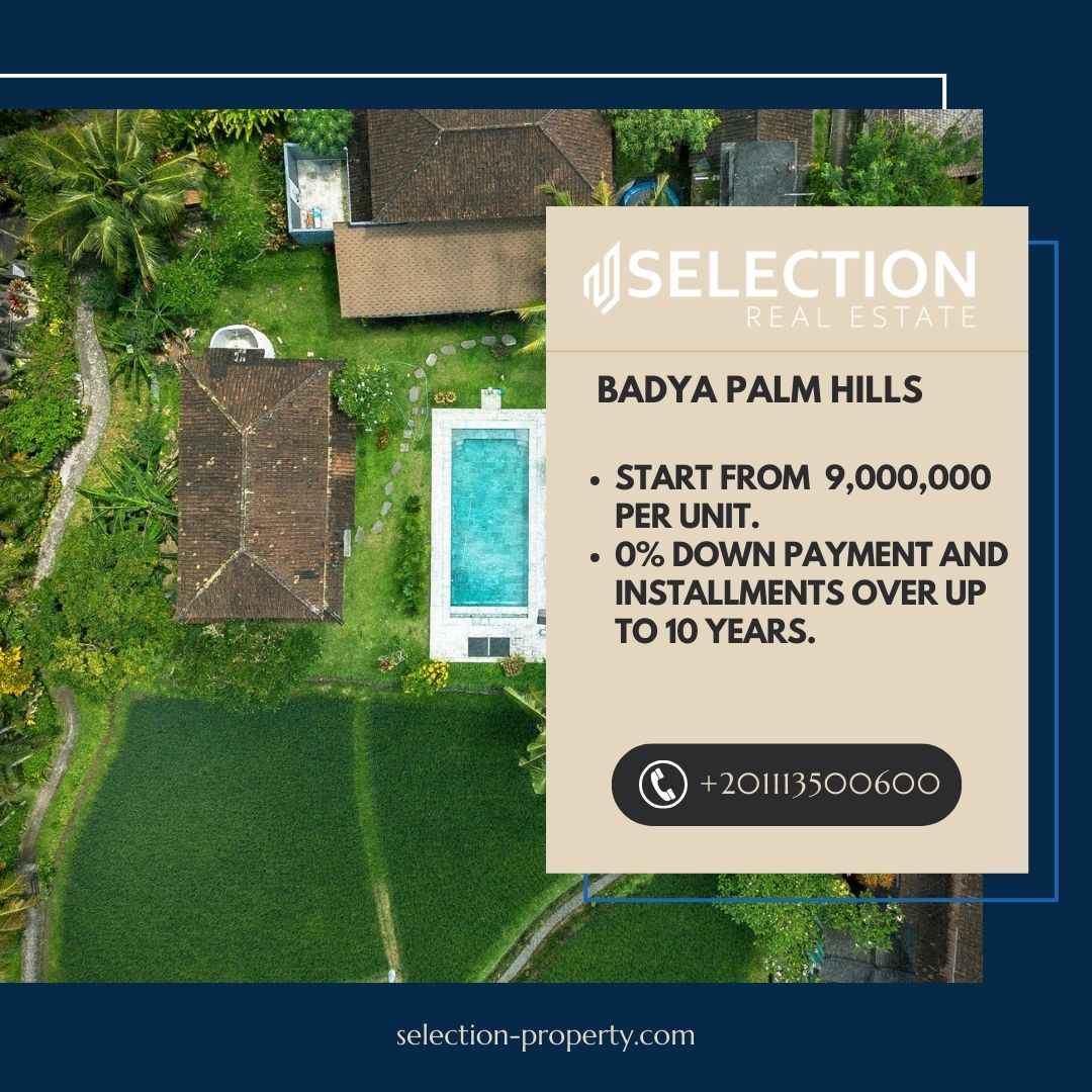 الأسعار داخل كمبوند Badya Palm Hills