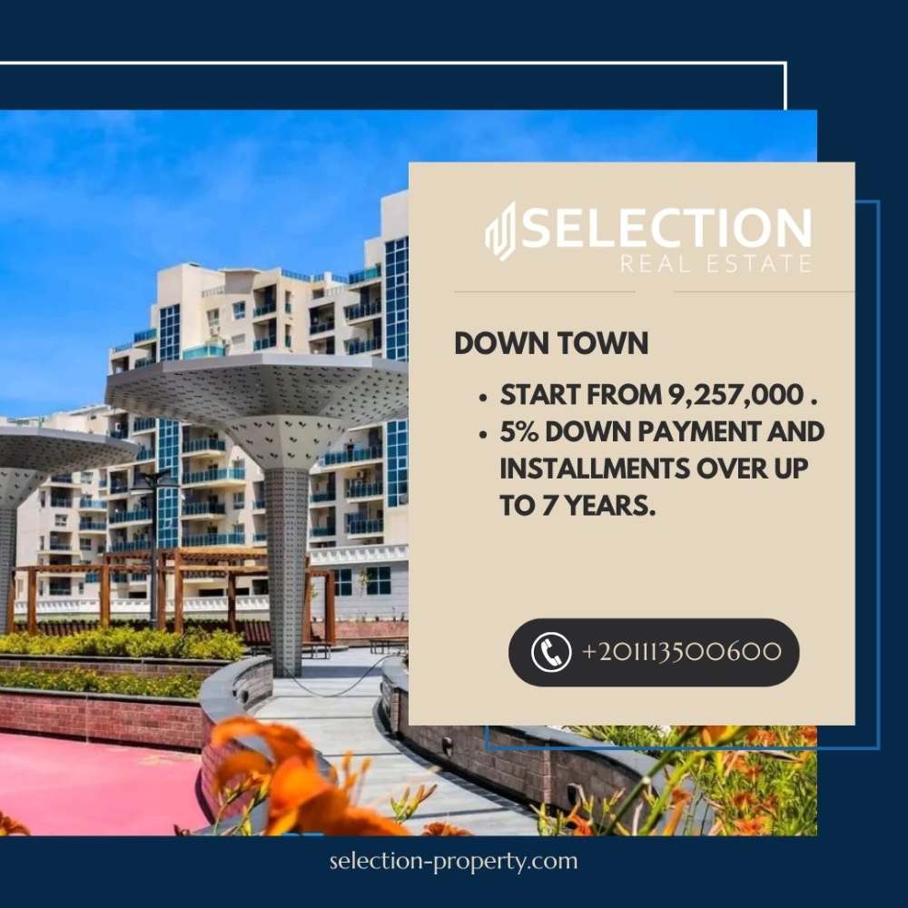 الأسعار في Downtown Alamein