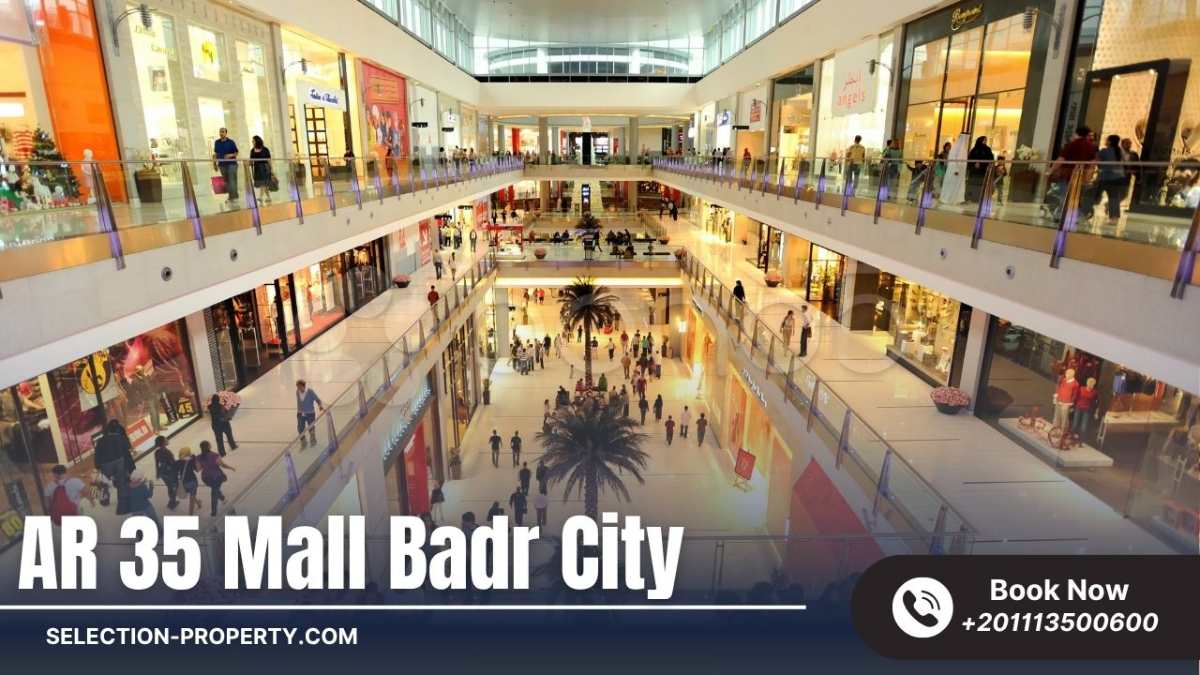 مميزات موقع مول AR 35 مدينة بدر