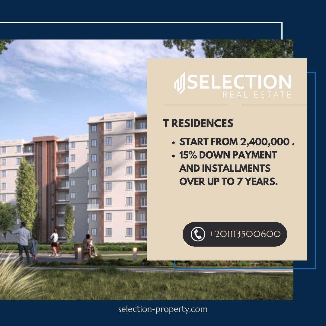 كمبوند تي ريزيدنس العلمين الجديدة T Residences