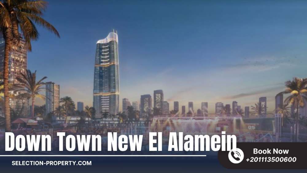 داون تاون العلمين الجديدة Down Town New El Alamein