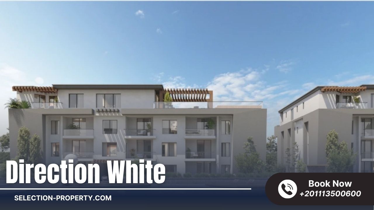 دايركشن وايت الساحل الشمالي Direction White North Coast