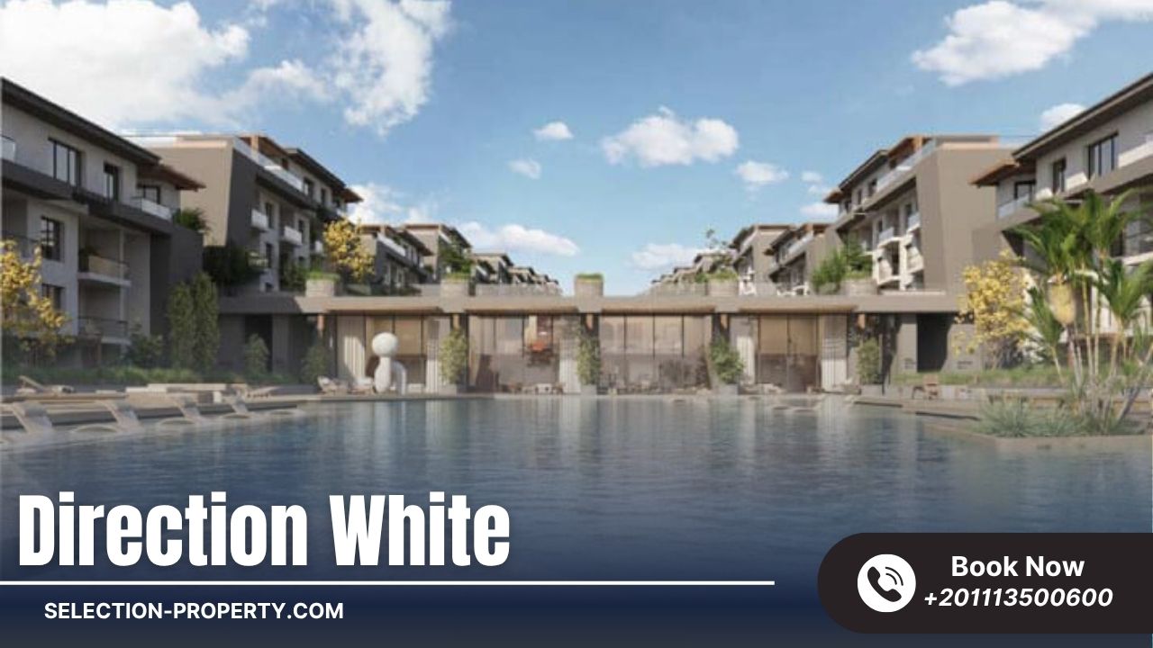 دايركشن وايت الساحل الشمالي Direction White North Coast