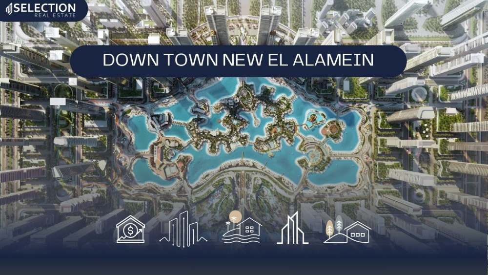داون تاون العلمين الجديدة Down Town New El Alamein
