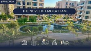 كمبوند ذا نوفليست المقطم The Novelist Mokattam