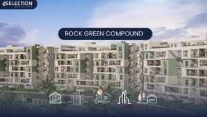 كمبوند روك جرين هليوبوليس الجديدة Rock Green New Heliopolis