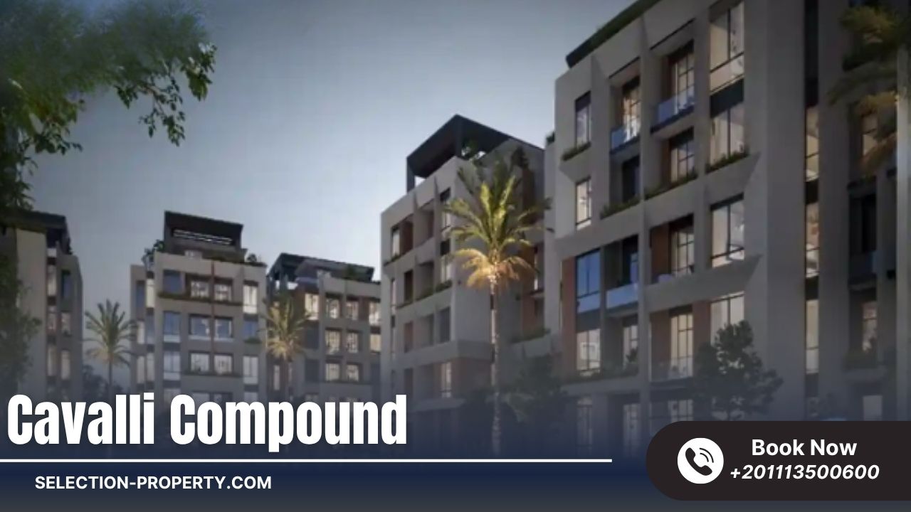 كمبوند كفالي ريزيدنس التجمع الخامس Cavali Residence New Cairo