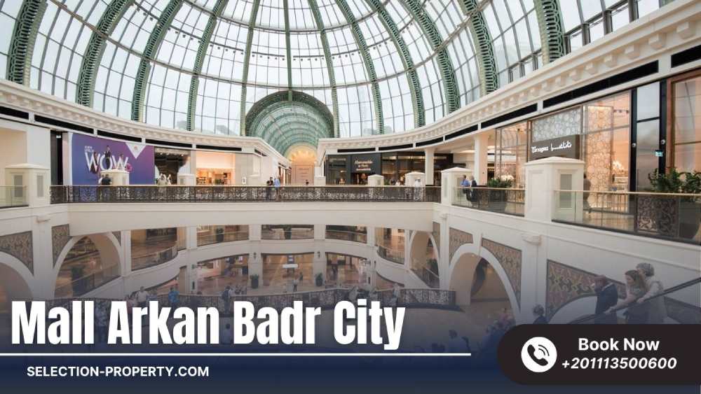 مول أركان مدينة بدر Mall Arkan Badr City 2025