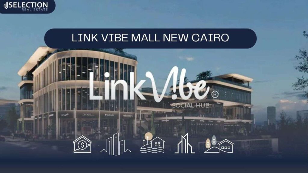 مول لينك فايب التجمع الخامس Link Vibe Mall New Cairo