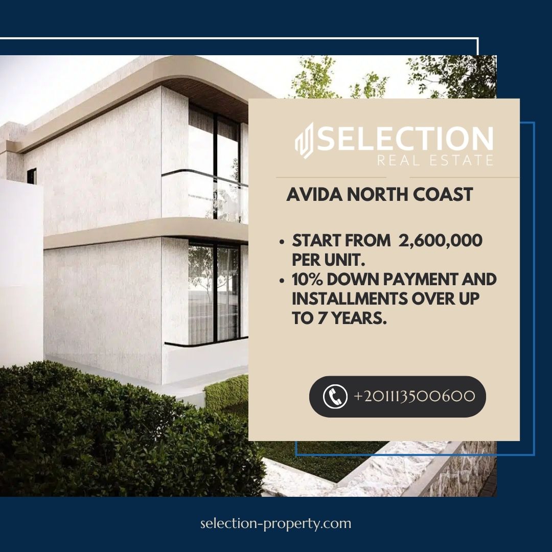 أسعار افيدا سيدي عبد الرحمن أسعار افيدا سيدي عبد الرحمن