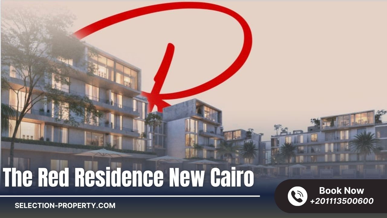 موقع كمبوند ذا ريد ريزيدنس القاهرة الجديدة موقع كمبوند ذا ريد ريزيدنس القاهرة الجديدة