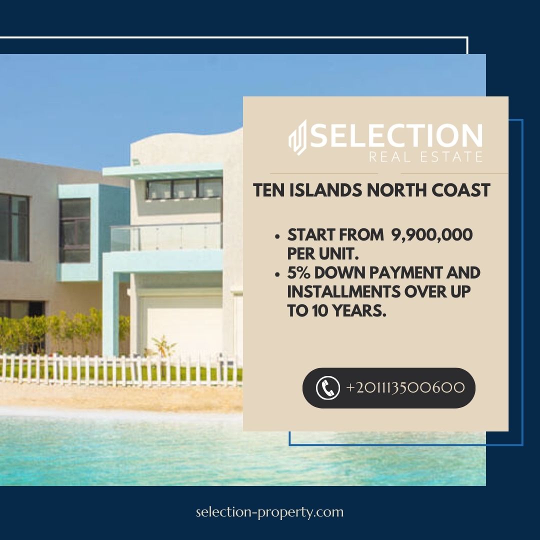 قرية تن ايلاند رأس الحكمة Ten Islands Ras El Hekma مقدم 5%