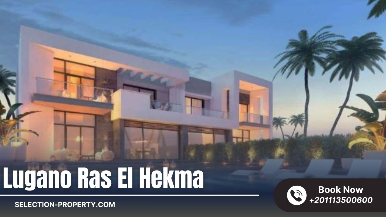 قرية لوجانو رأس الحكمة Lugano Ras El Hekma