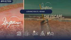 قرية لوجانو رأس الحكمة Lugano Ras El Hekma