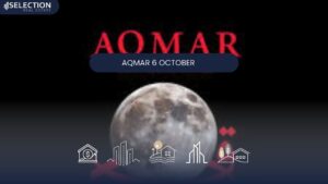 كمبوند أقمار 6 أكتوبر Compound AQmar 6 October