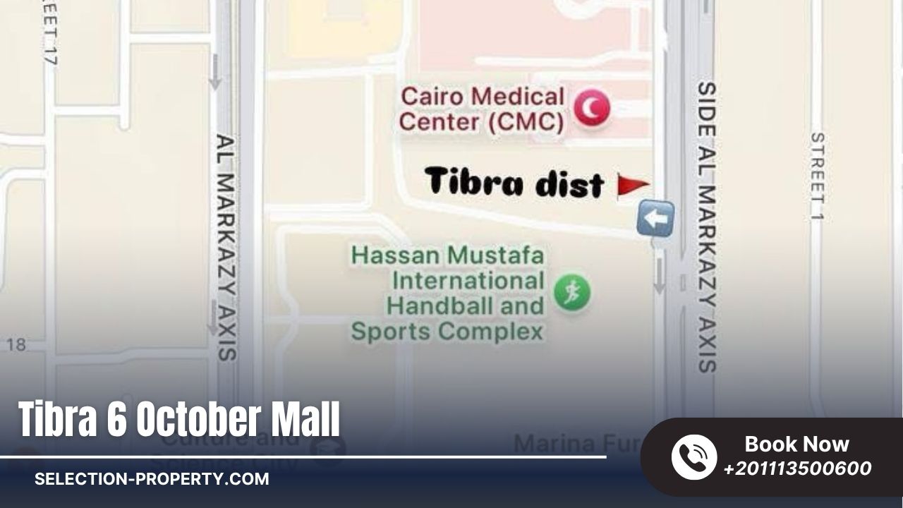 أين يقع مول تيبرا أكتوبر؟