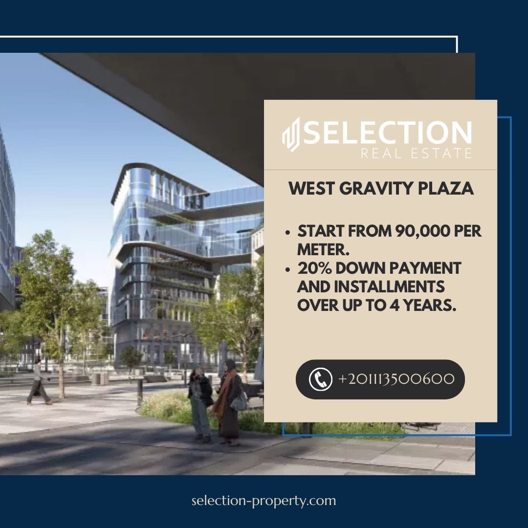 أسعار مول ويست جرافيتي بلازا 6 أكتوبر