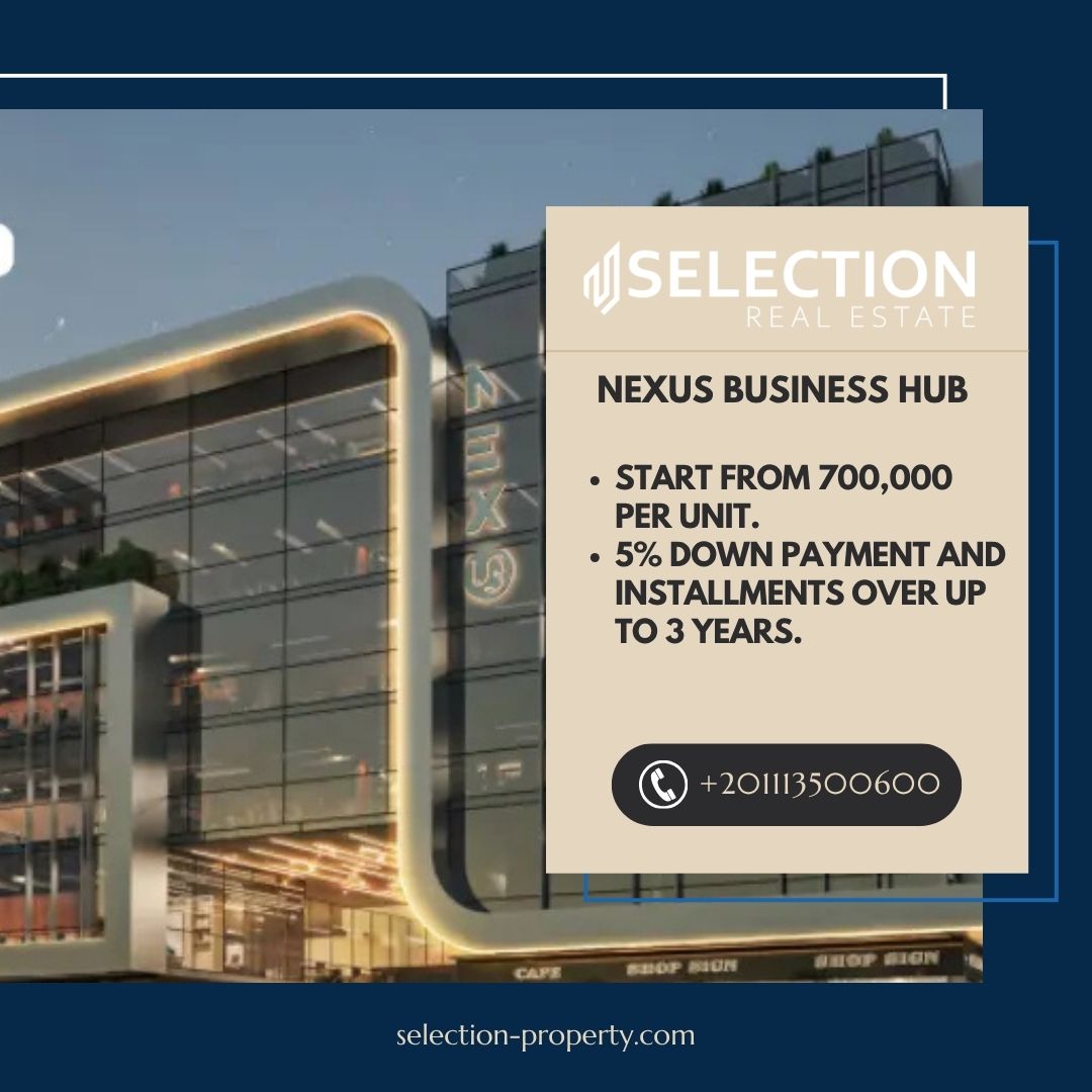 أسعار مول نيكسوس بيزنس هب