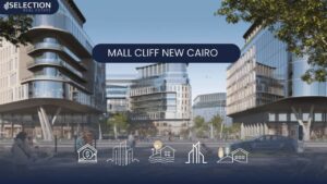 مول كليف التجمع الخامس Mall Cliff New Cairo