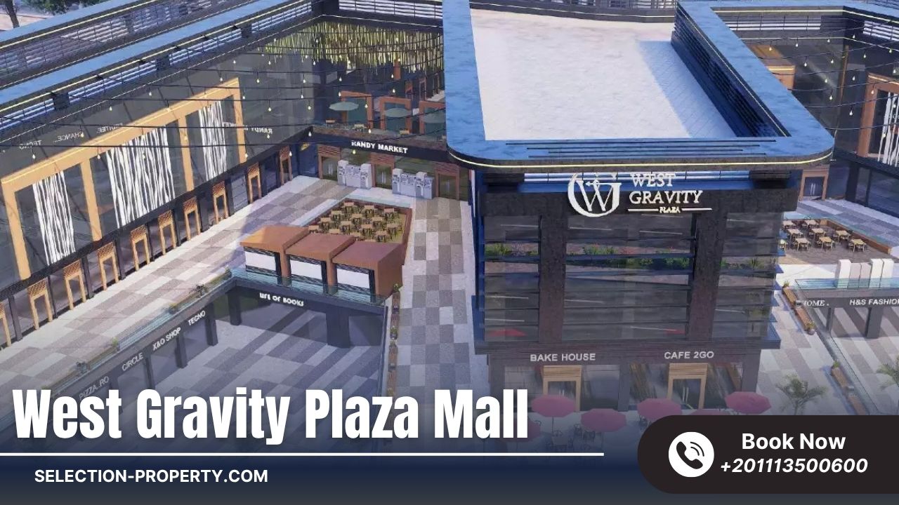 التصميم المعماري West Gravity Plaza Mall