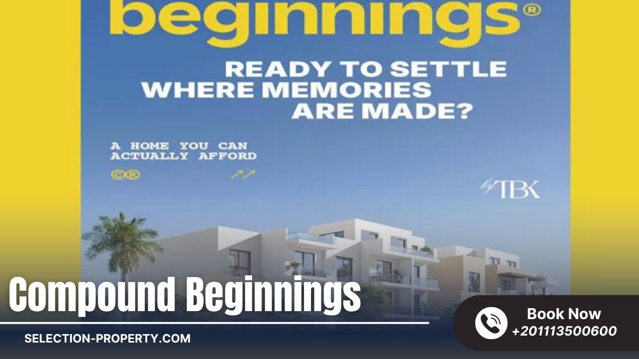 مميزات الاستثمار في كمبوند بيجيننجز