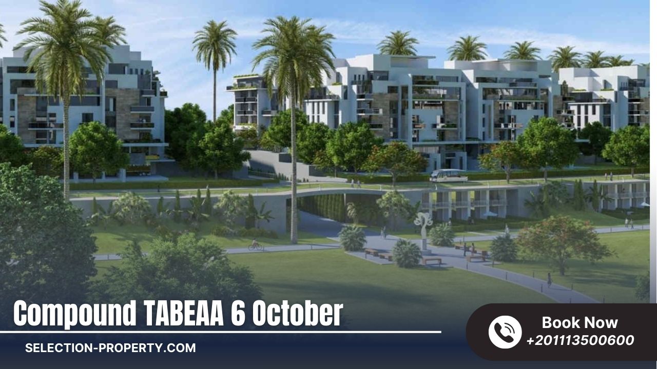 كمبوند طبيعة 6 أكتوبر Tabeaa Residence 6 October