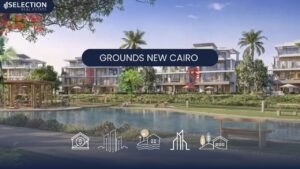 كمبوند جروندز التجمع السادس Compound Grounds New Cairo