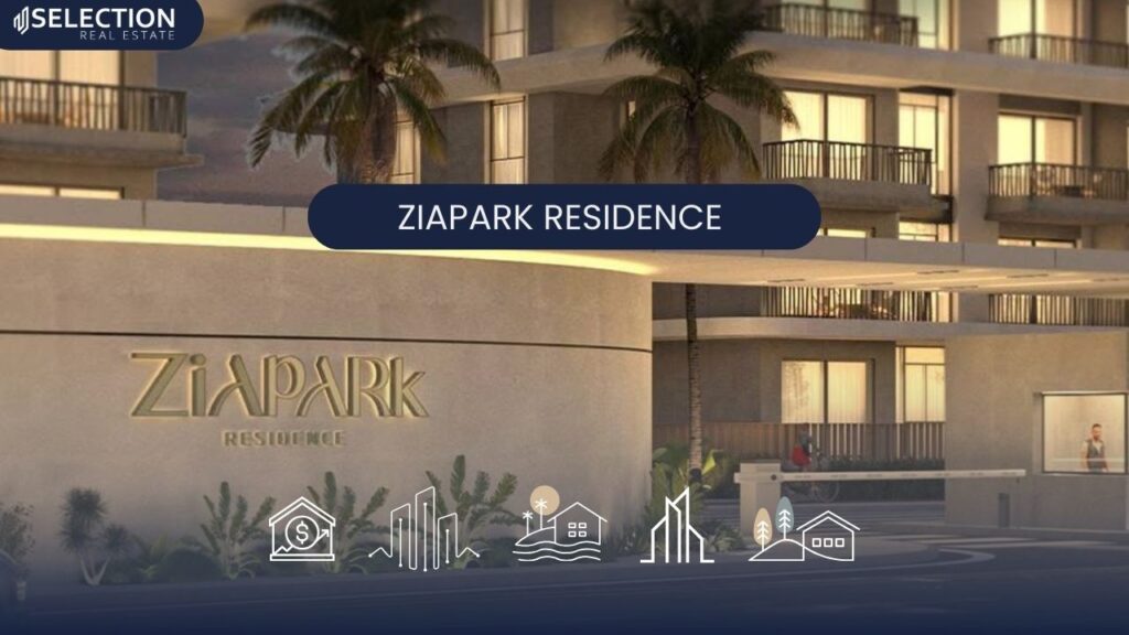 كمبوند زيا بارك الشيخ زايد Compound Zia Park ElSheikh Zayed
