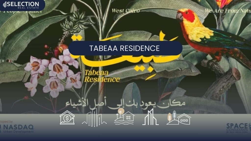 كمبوند طبيعة 6 أكتوبر Tabeaa Residence 6 October
