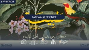 كمبوند طبيعة 6 أكتوبر Tabeaa Residence 6 October